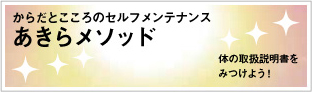 topbana_m_akira
